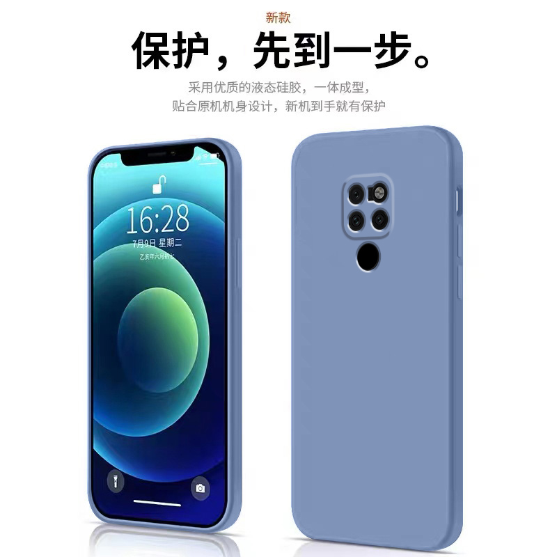 适用华为mate20手机壳mate20x液态硅胶mate20pro保护套mate20青春版lite纯色全包防摔磨砂软外壳男女新款简约 - 图2