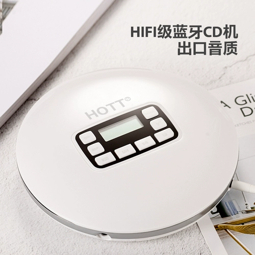 HOTT CD Machine Retro Player Album с You Portable CD Machine CD Player Bluetooth Audio Integrated