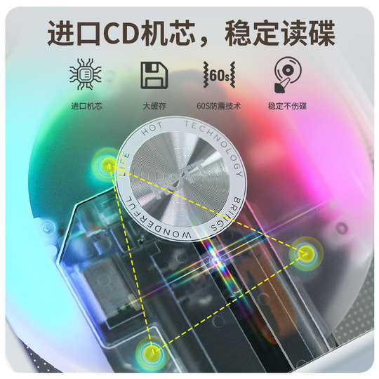 HOTT C229CD播放机发烧级专辑光盘碟唱片蓝牙便携音响一体机器