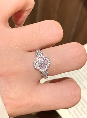 粉贝母花朵四叶草戒指女小众设计开口尾戒轻奢高级感时尚指环
