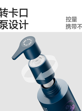 舒威斯托剃须啫喱剃须膏保湿滋润