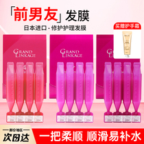 Japans milbon rose to the front boyfriend Hair Film Trilogy Repair Dry Withered Damaged Hair Hair Conditioner Official Woman