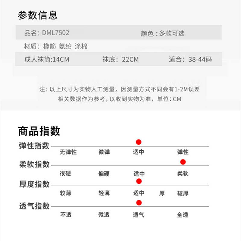 精英篮球袜实战专业加厚毛巾底袜子耐磨防滑减震缓冲高帮男运动袜 - 图2