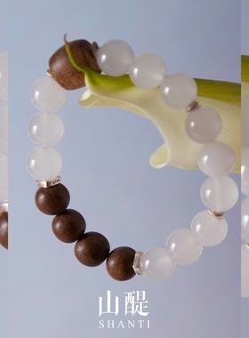 山醍SHNATI男女通用白水晶手串