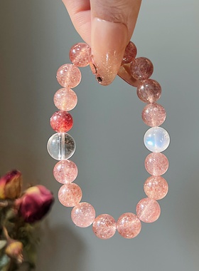 「莓好时光」草莓晶手链招桃花