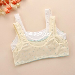 Bailing Baili Cute Style Wide Shoulder Wireless Bra