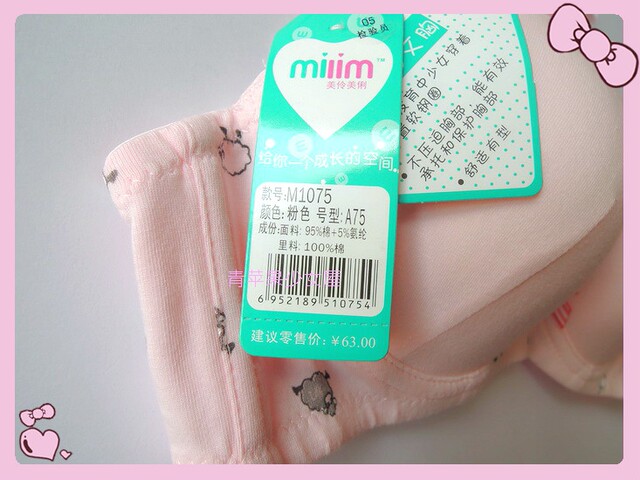 Pure cotton cute style cartoon shaped A cup girls bra