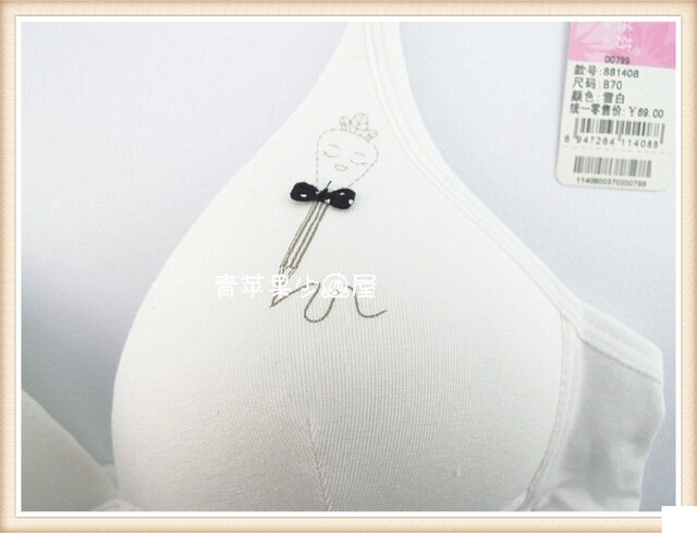 Yilanfen pure cotton girls underwear B cup no rims development period student girl bra white bra 881408