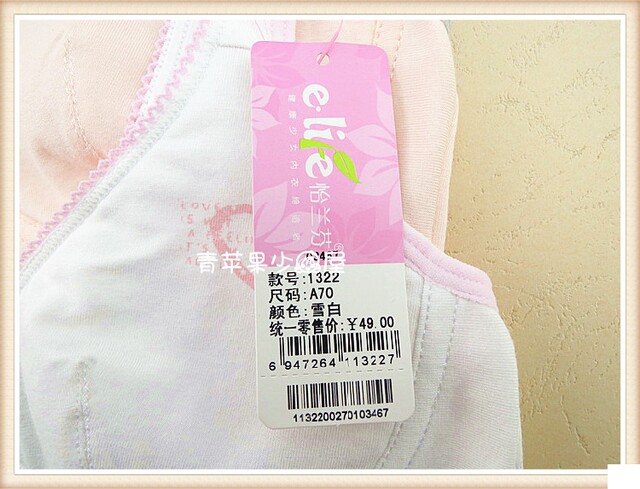 Yilanfen solid color cotton girls bra 2 pieces