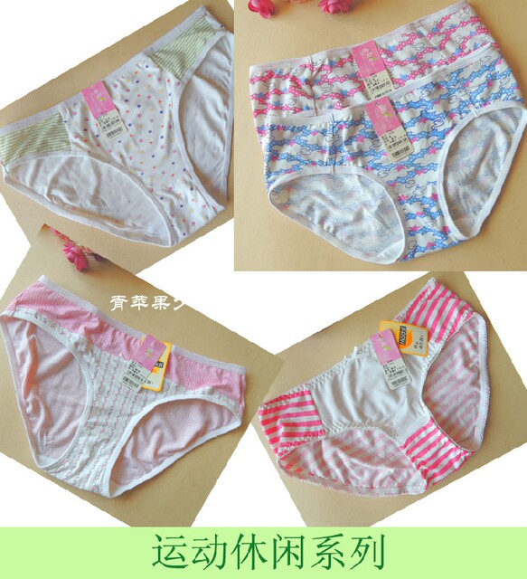 Special clearance Yilanfen genuine girls' underwear