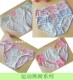 Special clearance Yilanfen genuine girls' underwear