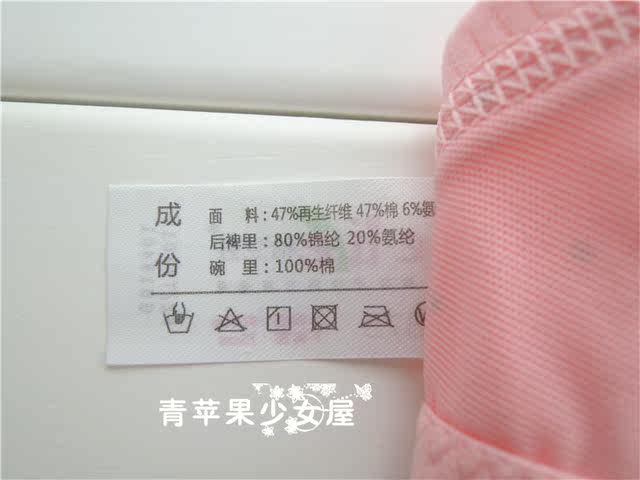 Yilanfen development period student lace girl bra