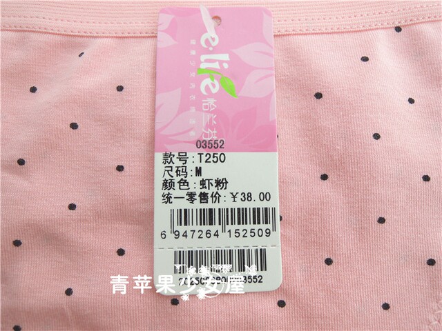 Yilanfen Girls High Waist Anti-Leakage Menstrual Panties