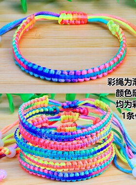 手工编织端午节五彩绳手链饰品