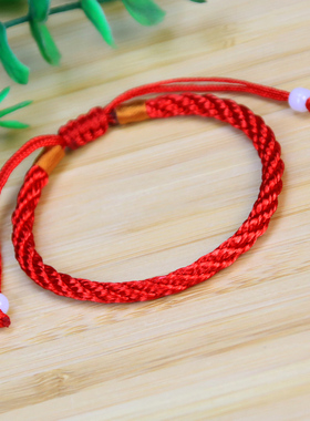 本命年红绳金刚结手链端午节彩绳