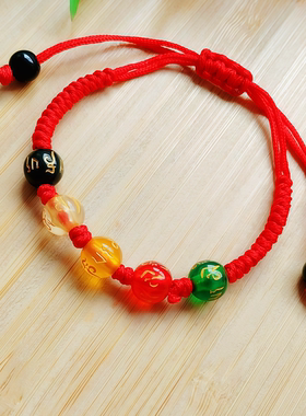 千顺万喜手工编织五行珠手链