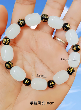 千顺万喜男女串珠手工串珠手链