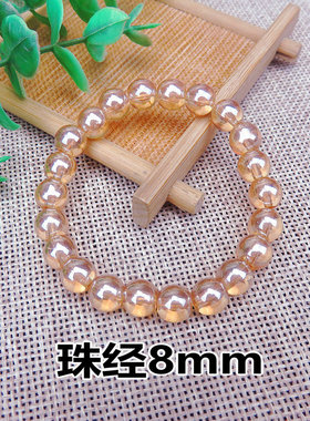 2元店地摊热卖礼品刮琥珀色手链