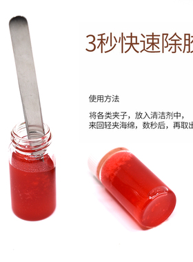 美睫嫁接睫毛种植镊子剪刀工具