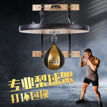 Kangmei Nestling Pear Ball Shelf Speed Ball Suspended Sandbag Professional Boxer Reaction Training Boxing Training Equipment