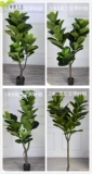 Nordic High -Simulation Bonsai Plant Plant Artificial Floweant Piano Leaf Banyan с декоративной кустарником приземления INS