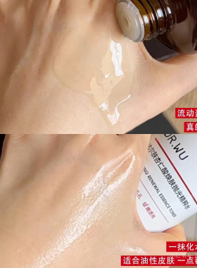 DR.WU达尔肤杏仁酸抛光水爽肤水保湿修护控油去角质闭口嫩肤补水