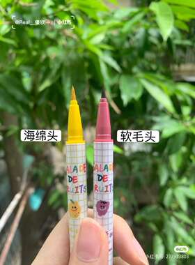 不晕染白色速干持久极细眼线液笔