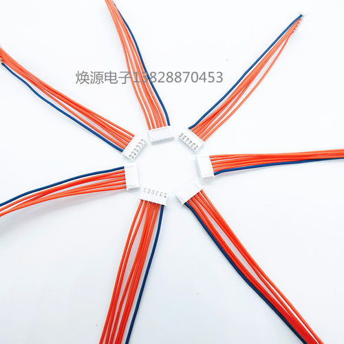 厂家定制XH2.54  6P端子线 电子连接线 接插线 6芯双头1007 24AWG - 图0