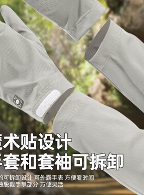 开车防晒手套女夏季长款