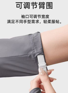 冰丝防晒袖套男女通用夏季户外