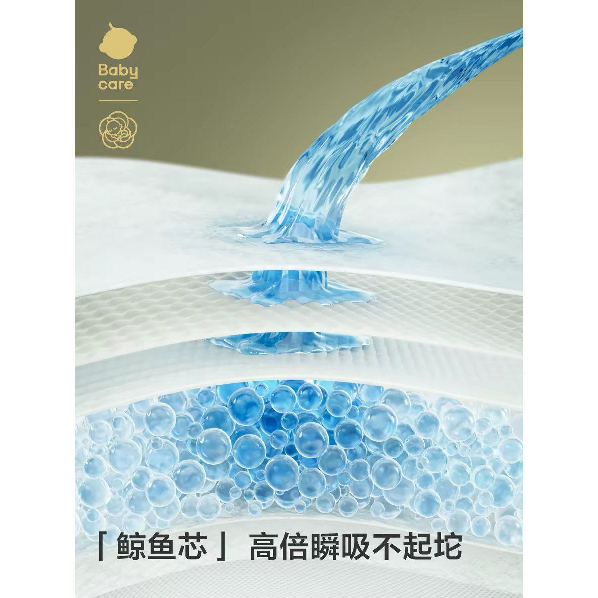 babycare山茶花乳贴防溢乳垫哺乳期产后一次性超薄透气隔奶垫防漏