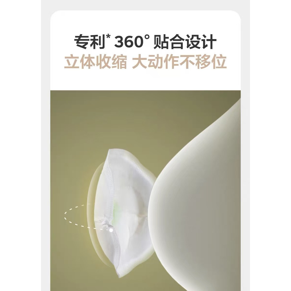 babycare山茶花乳贴防溢乳垫哺乳期产后一次性超薄透气隔奶垫防漏