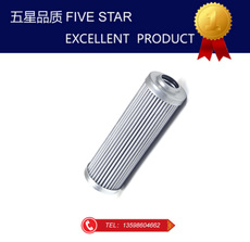 Фильтр 滤芯stxx2-40*30,stxx2-40*50