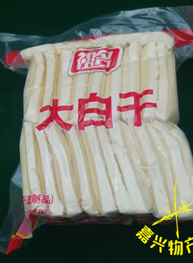 豆腐干浙江白干祖名厂家销售