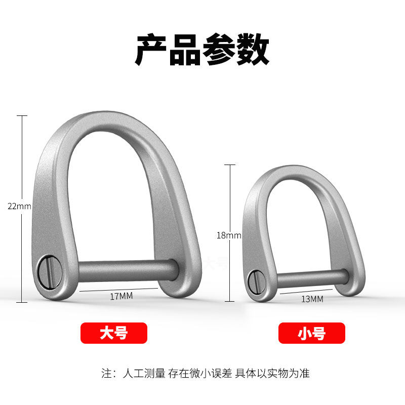 钛合金马蹄扣钥匙扣男士汽车钥匙配件简约创意高级感锁匙链扣挂件,淘宝优惠券,粉丝福利购,淘宝优惠卷