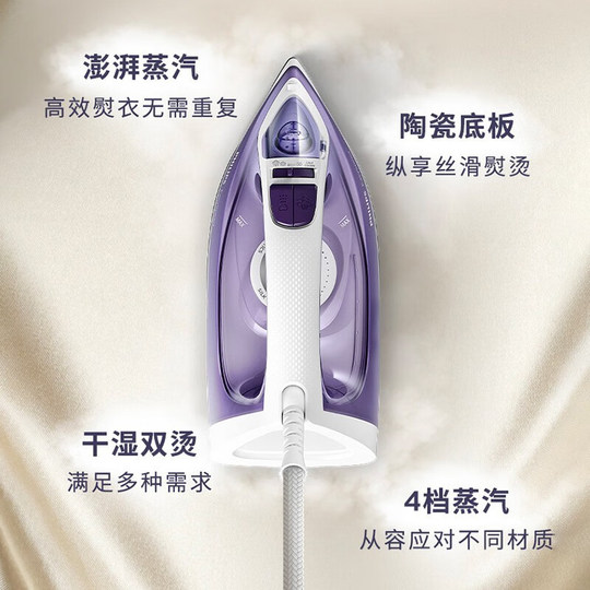 Philips electric iron GC1752 household steam authentic