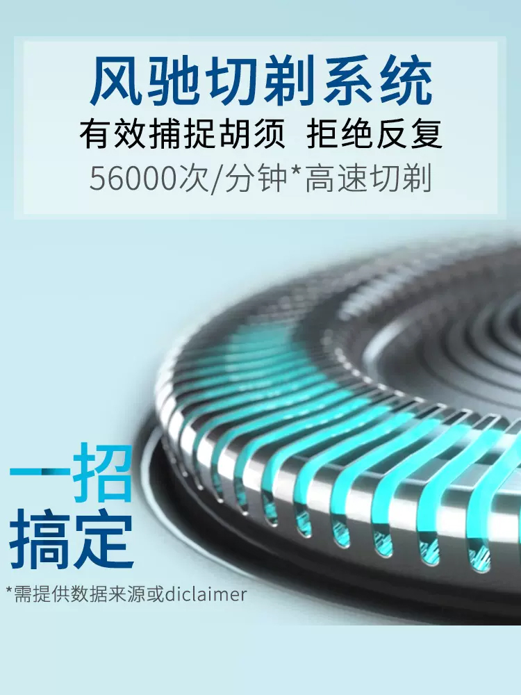 飞利浦电动剃须刀刮胡刀男士充电双头水洗S626/S628/S526官方正品 - 图1