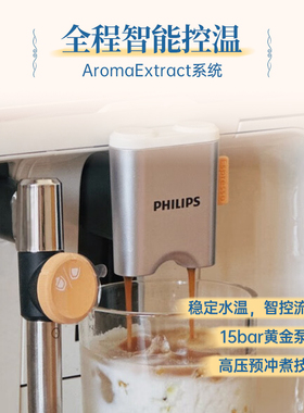 飞利浦咖啡机意式美式家用办公室