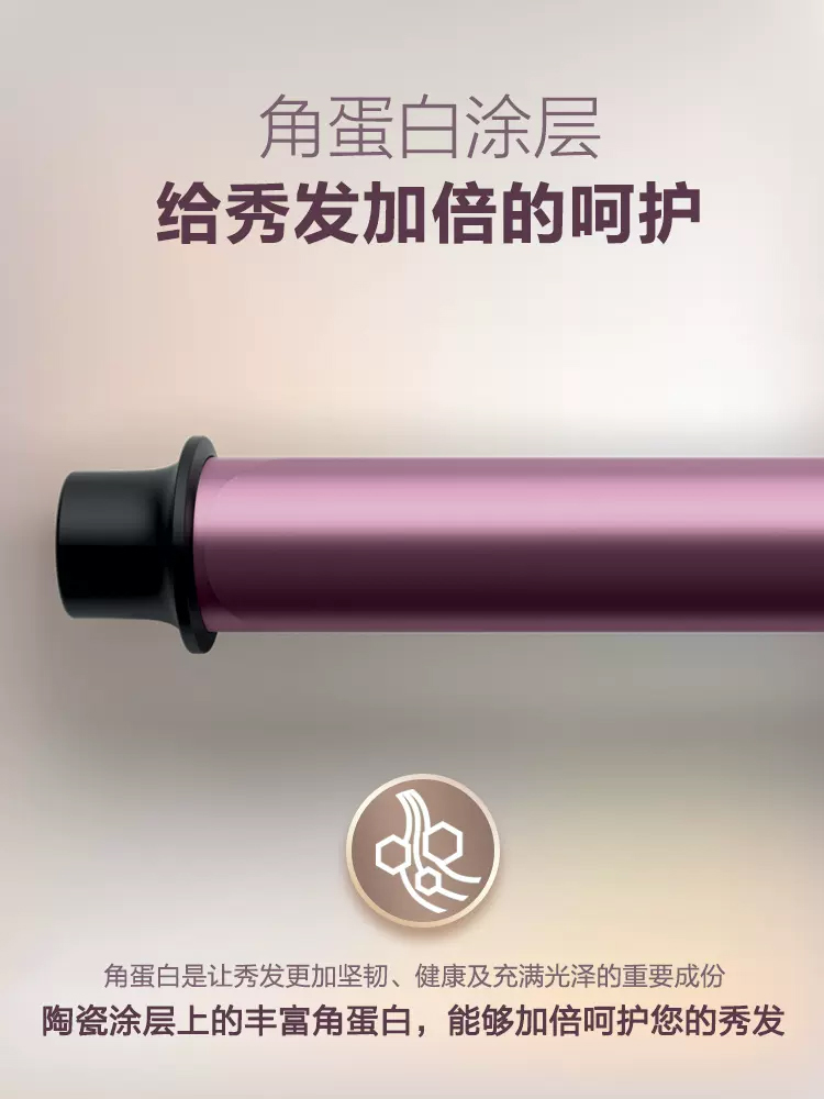 飞利浦卷发器BHB868迷你陶瓷卷发棒女大卷电卷棒不伤发美发造型器 - 图2