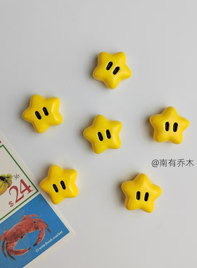 6个装可爱黄色五角星冰箱贴