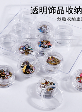 工具大容量透明日系高档收纳盒