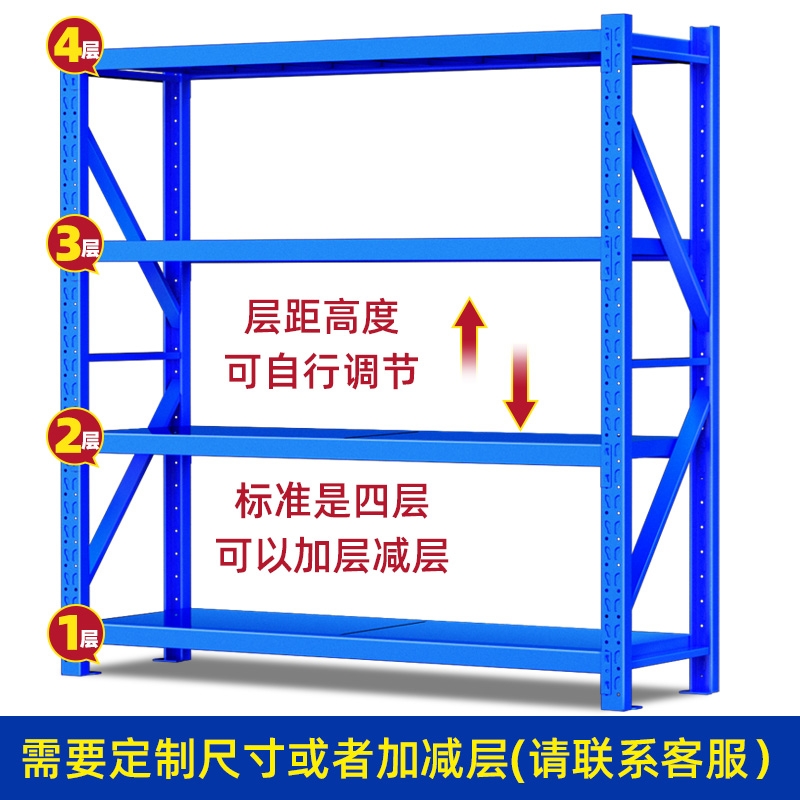 货架置物架多层展示架仓库仓储家用轻型中型地下室阳台储藏室货架 - 图2