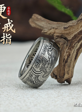 【可选生肖】利比里亚硬币生肖龙马兔虎系列原创手工戒指白铜材质