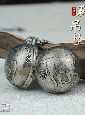 【币风堂】时光胶囊利比里亚生肖硬币龙马蛇系列吊坠挂件