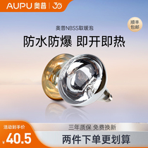 Aup Light Warm Bath Bully Bulb Middle Floodlight NBSS Home Gold And Silver Heating Warm Light Waterproof Explosion 275 W