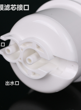 麦克罗RO反渗透膜滤芯通用型