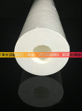 天年水机滤芯9寸PP棉电解水机前置过滤器滤芯过滤芯蓝色过滤器芯