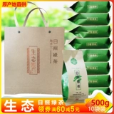 Rizhao Green Tea 2024 Новый чай Bulk 500G впечатление от впечатления от чая Фрирование синее сомелон.