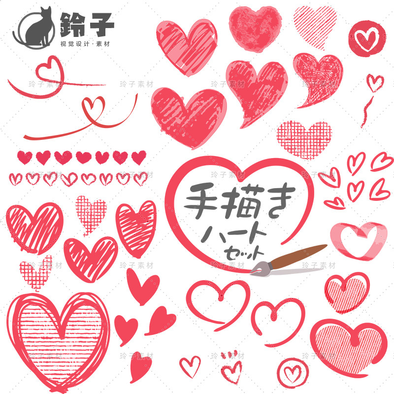 七夕情人节手绘简笔画爱心png免抠图素材AI矢量印刷插画PS设计图