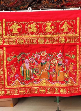 好财气 新款金玉满堂桌围 闽拜拜 拜天公家用桌裙 锦鲤祖祠